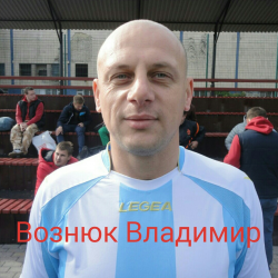 Вознюк Владимир (12.08.1977)
