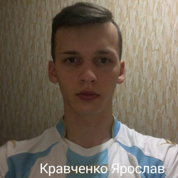 Кравченко Ярослав (19.02.1994)
